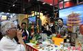 “你好！中国”展台亮相2024巴黎国际旅游专业展
