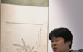 有喜草堂举办“快来·这里正在办张大千和门人书画展”一展大风堂丰彩