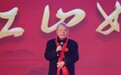 “江山如此多娇 2024龙年中国书画春晚”在中国传媒大学隆重举行
