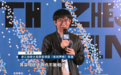 青年电影周观察（四）丨青年电影人获各项创投大奖 多措并举助力“后浪”逐浪