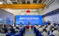 国之重器上新，东莞再挑大梁！散裂中子源二期在松山湖启动建设