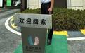新城悦服务：关联方应收款增加20%，回款速度没有好转的迹象