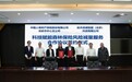 中国人寿财险创新“保险+气象+科技”风险减量模式 共筑林业绿色生态防线