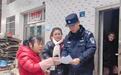 破案、反电诈、调纠纷……武汉江夏南部派出所活跃着一群年轻民警