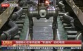 宇树机器狗亮相北京电力隧道，智能巡检时代已来临