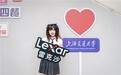 Lexar雷克沙高校电竞挑战赛上海站完美落幕，冠军剑指重庆