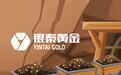 银泰黄金拟购加拿大矿企 标的主要资产后年才投产