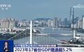 “年经济”燃动消费热情 各领域齐头并进折射中国经济之“稳”