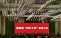 第四届“四川工匠”名单出炉！每人给予2万元奖励