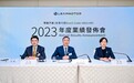 零跑汽车朱江明：2024年毛利率目标5%—10% 海外建店200家以上