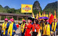 永州宁远：台企台胞积极响应九嶷山创5A景区行动