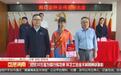 媒体：捡到30万元“练功券”的环卫工获奖8000元，这个表彰是值得的