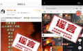 网传“河南多地发生山火”？官方辟谣