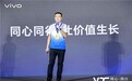 2024 VDC游戏生态分会场：共创共赢，开启游戏新篇章