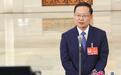 部长通道｜文旅部部长回应“入境游客支付难”：优化便利大额刷卡，小额扫码，现金兜底