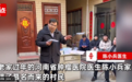 龙年春节返乡多个暖心故事：初一为村民看CT片，免费为乡亲拍全家福