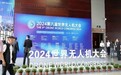 “大平台 更靠谱”——迪诺二手无人机闪耀亮相深圳会展中心