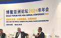 林毅夫：中国发展新质生产力空间很大，有大量机遇和条件