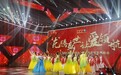 “龙腾盛世·让爱领航”2024春节歌舞晚会在京录制成功