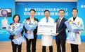 全国首批！北京非公首台！朱思泉教授解读蔡司ARTEVO 800数字导航3D显微镜特色优势