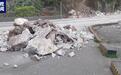 台湾花莲地震引发山体滑坡 暂无伤亡报告