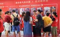 收官！华南首届海尔家博会闭幕，高端品牌占比达37%
