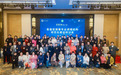 中国·苏州首届亚健康专业调理机构规范化建设研讨会暨授牌仪式成功举办