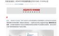 华阳通用通过ISO/SAE 21434认证