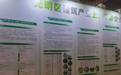 匠人多携手深圳市光明区 以科技创新共绘数字建筑新蓝图