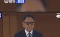 日本汽车制造商集体数据造假 丰田/本田/马自达公开道歉