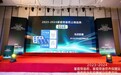 乌灵胶囊荣耀登榜2023-2024年度“家庭常备老年认知障碍用药”榜单
