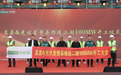 喜讯！盂县&光伏星整县推进二期100MW项目开工仪式暨中秋晚会圆满举行