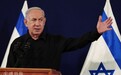 巴以冲突将满100天，内塔尼亚胡：没有人可以阻止我们将战斗到底，直至胜利