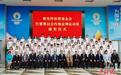 曾宪梓体育基金会巴黎奥运会内地金牌运动员颁奖仪式举行