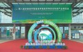 清华大学张衍国教授在安徽秸博会发布最新研究成果，新型有机肥料功能性成分超过14%