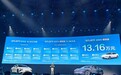 13.16万！轴距2.9米的增程轿车，这不就是小米SU7的平替？