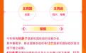 图个明白丨走，去服贸会“打卡”！观展指南来了！