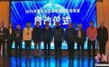 2024年激光射击高级教练员培训班开班 许海峰等现场授课