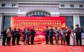 中尼代表及游客200余人参加里孜口岸开关半年成果展活动