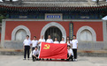溯古鉴今，警钟长鸣——中建-大成北方公司总部党支部走进大钟寺古钟博物馆