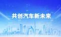 智电时代加速转型，丰田深藏功与名