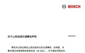 问界M7撞死人，华为该背锅吗？
