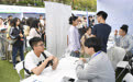国际劳工组织官员：中国多举措促进青年就业展现保就业决心