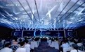 《未来银行大会2024盛大启幕，600余位银行高层共议数字金融新篇章》