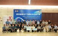 成都普瑞眼科专家受邀出席第八届中国非公眼科年会并作学术分享