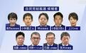 日本自民党总裁选举倒计时 小泉进次郎向麻生太郎求支持