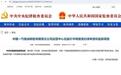 一汽奥迪叶华明被查，下一个是谁？