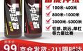 中考体育神器，“氮泵”到底是个啥？