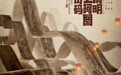 张颂文+古装悬疑两张王牌，能“爆”吗？