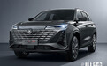 长安CS75 PLUS冠军版3月上市！外观调整+配置升级
